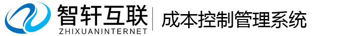成控制管理系统